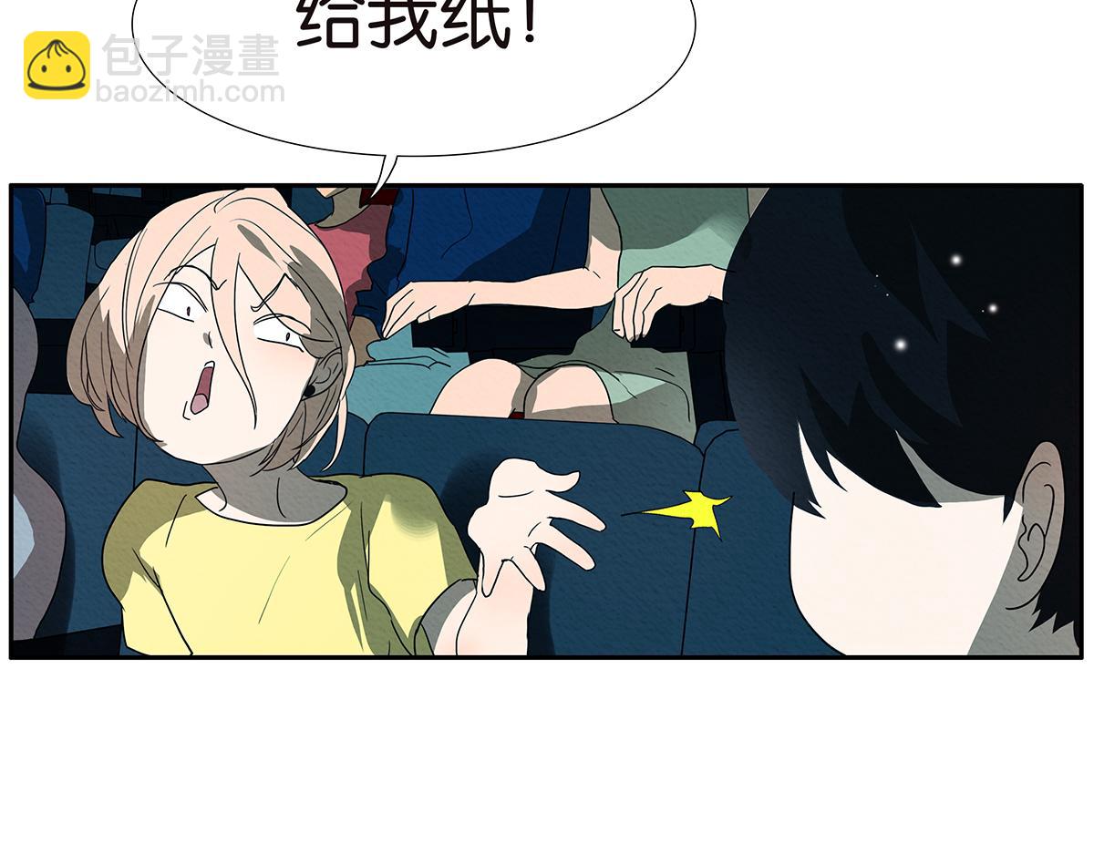 120话 情侣场(1/2)-第124话