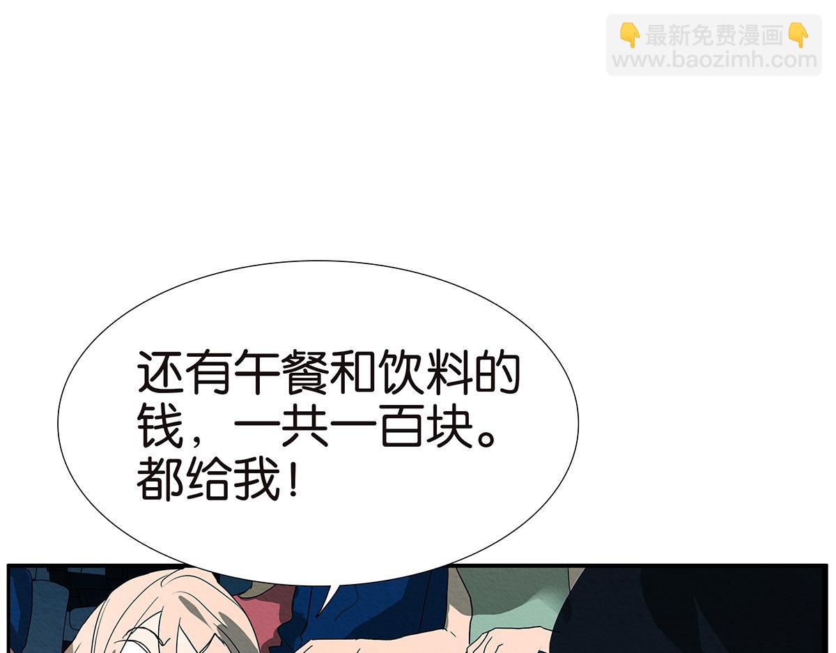 120话 情侣场(1/2)-第124话