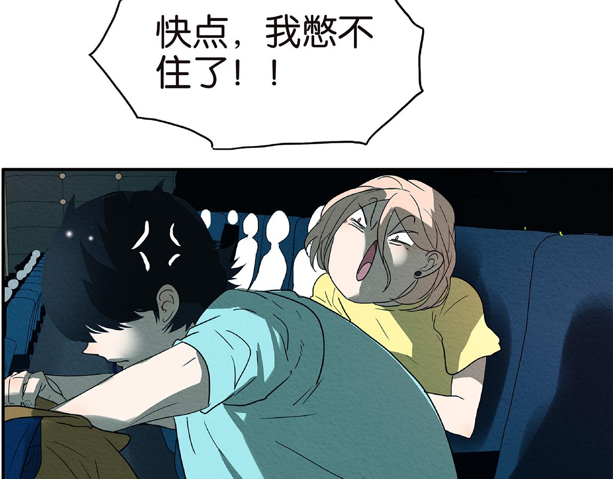 120话 情侣场(1/2)-第124话