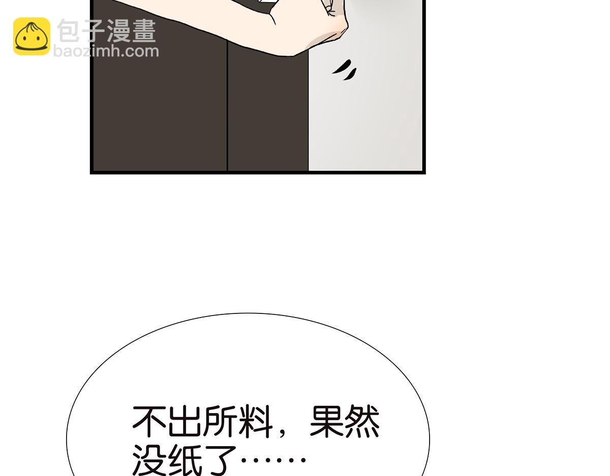 120话 情侣场(1/2)-第124话