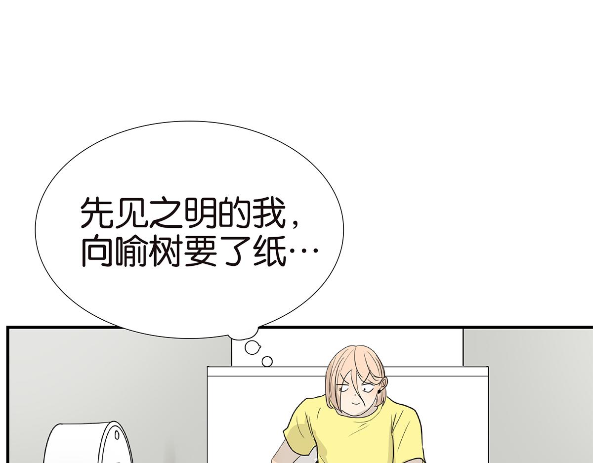 120话 情侣场(1/2)-第124话