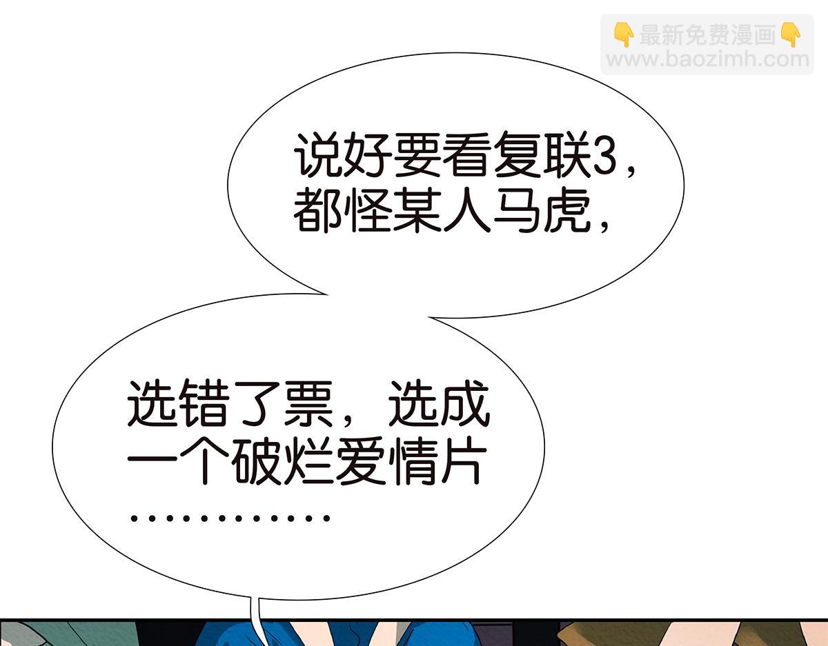 120话 情侣场(1/2)-第124话