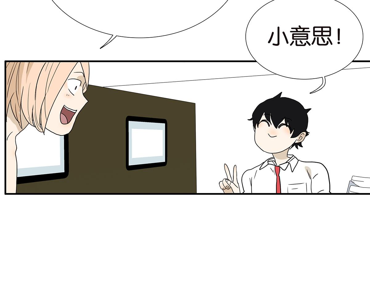 金斬和喻樹 - 122話 毒蚊子(1/2) - 1