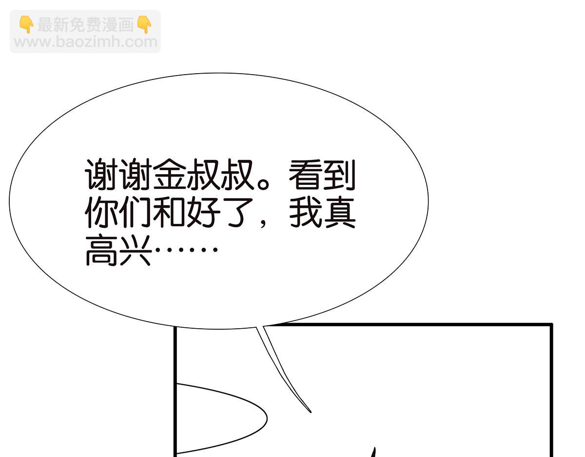 122话 抱一下娃娃(1/2)-第194话