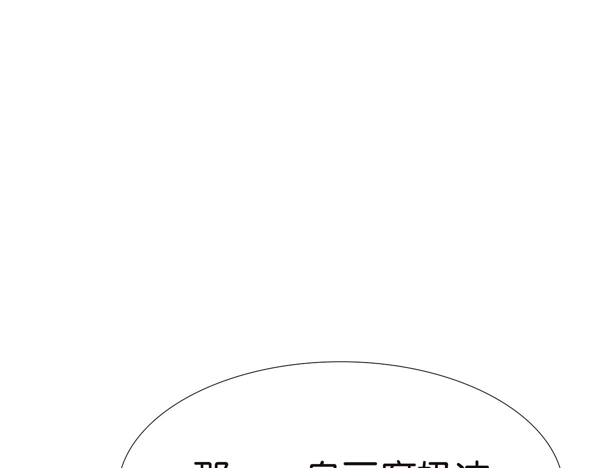 122话 抱一下娃娃(1/2)-第194话