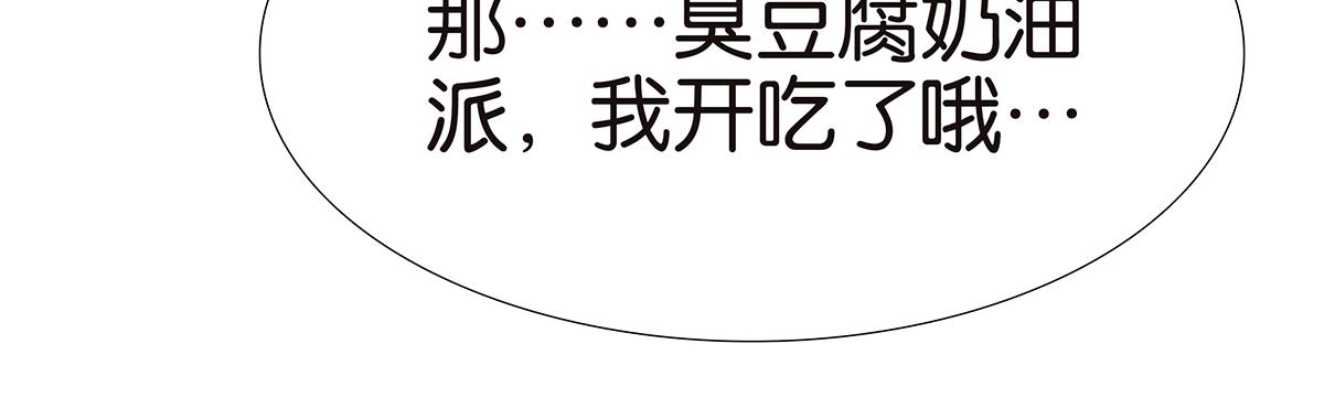 122话 抱一下娃娃(1/2)-第194话