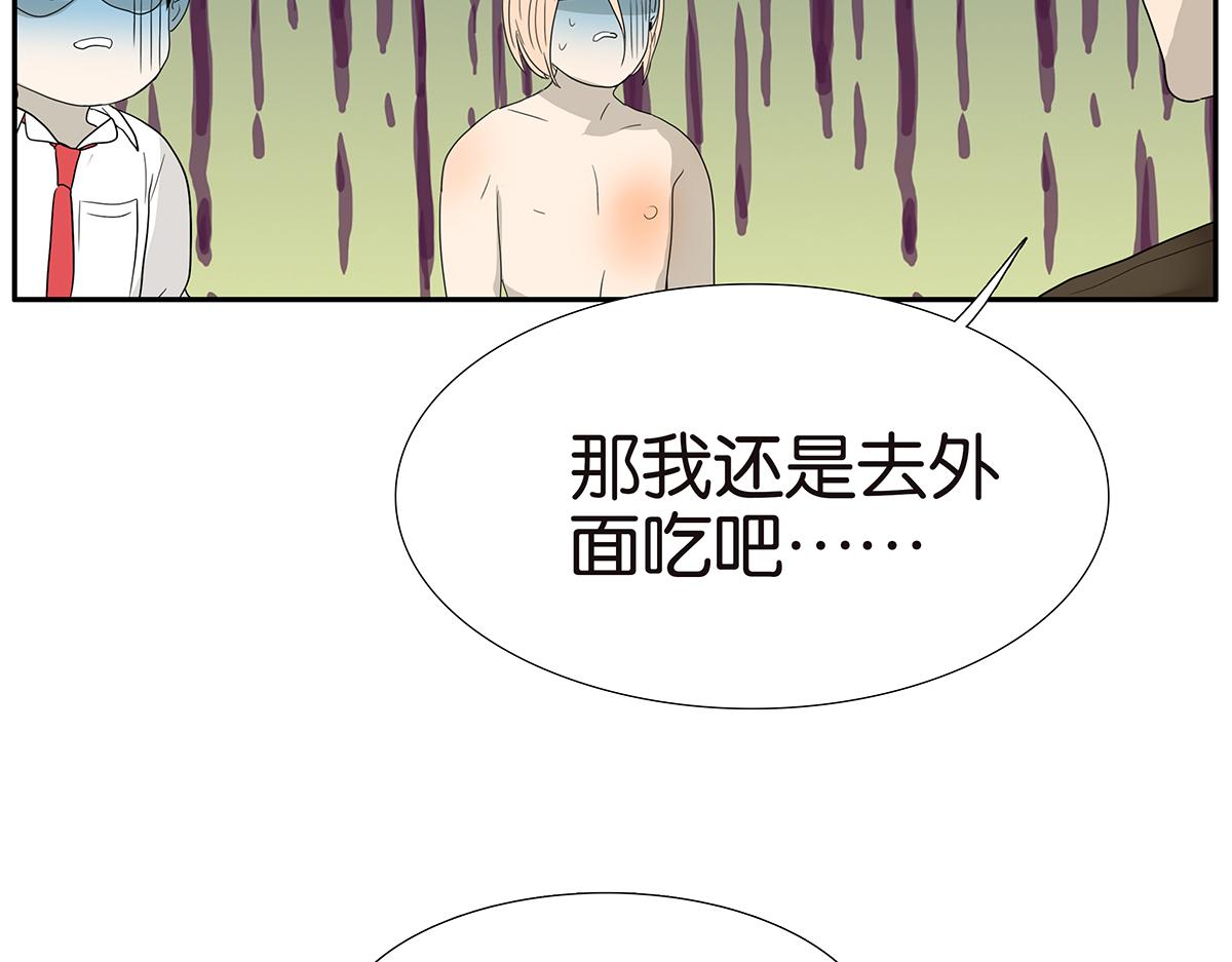 122话 抱一下娃娃(1/2)-第194话