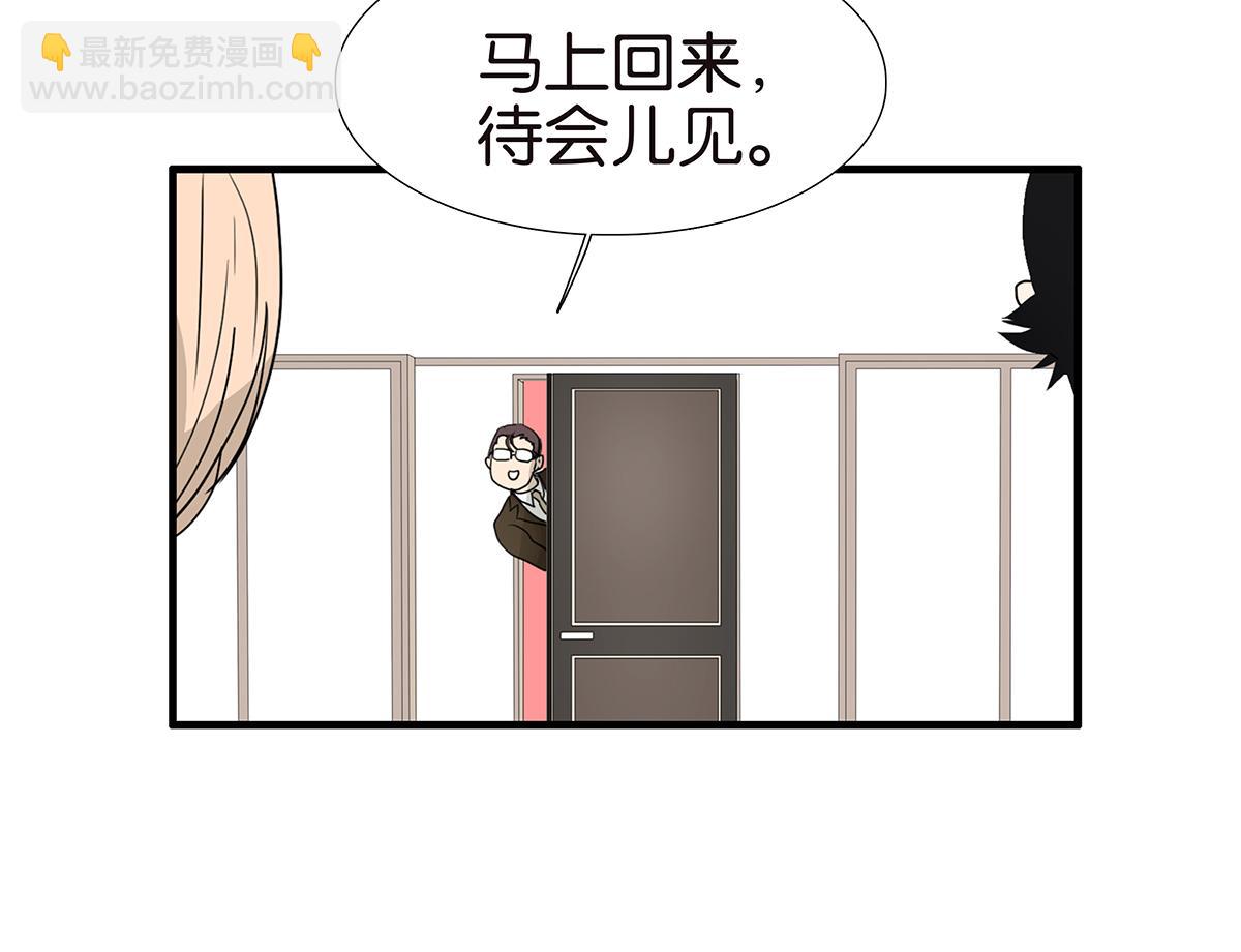 122话 抱一下娃娃(1/2)-第194话