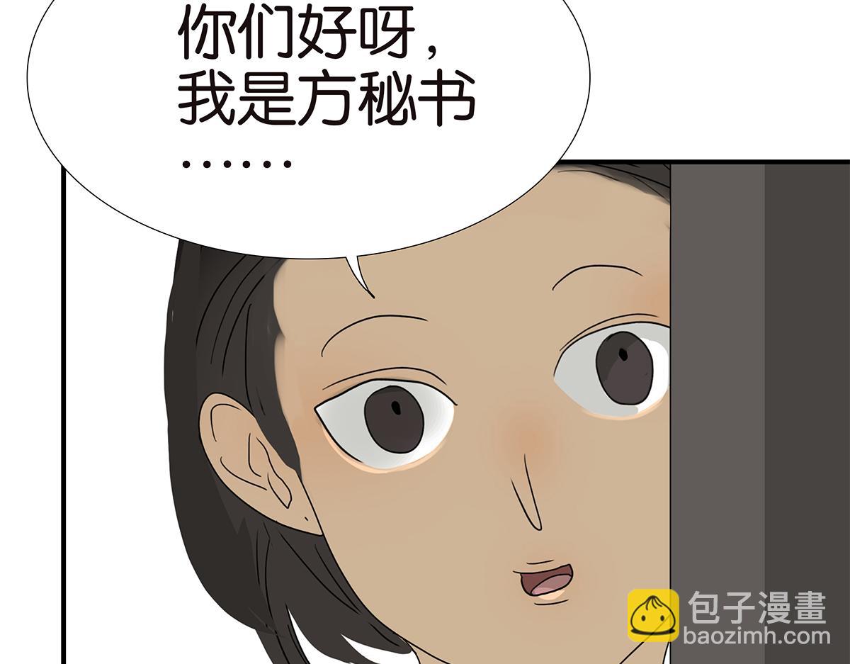 122话 抱一下娃娃(1/2)-第194话