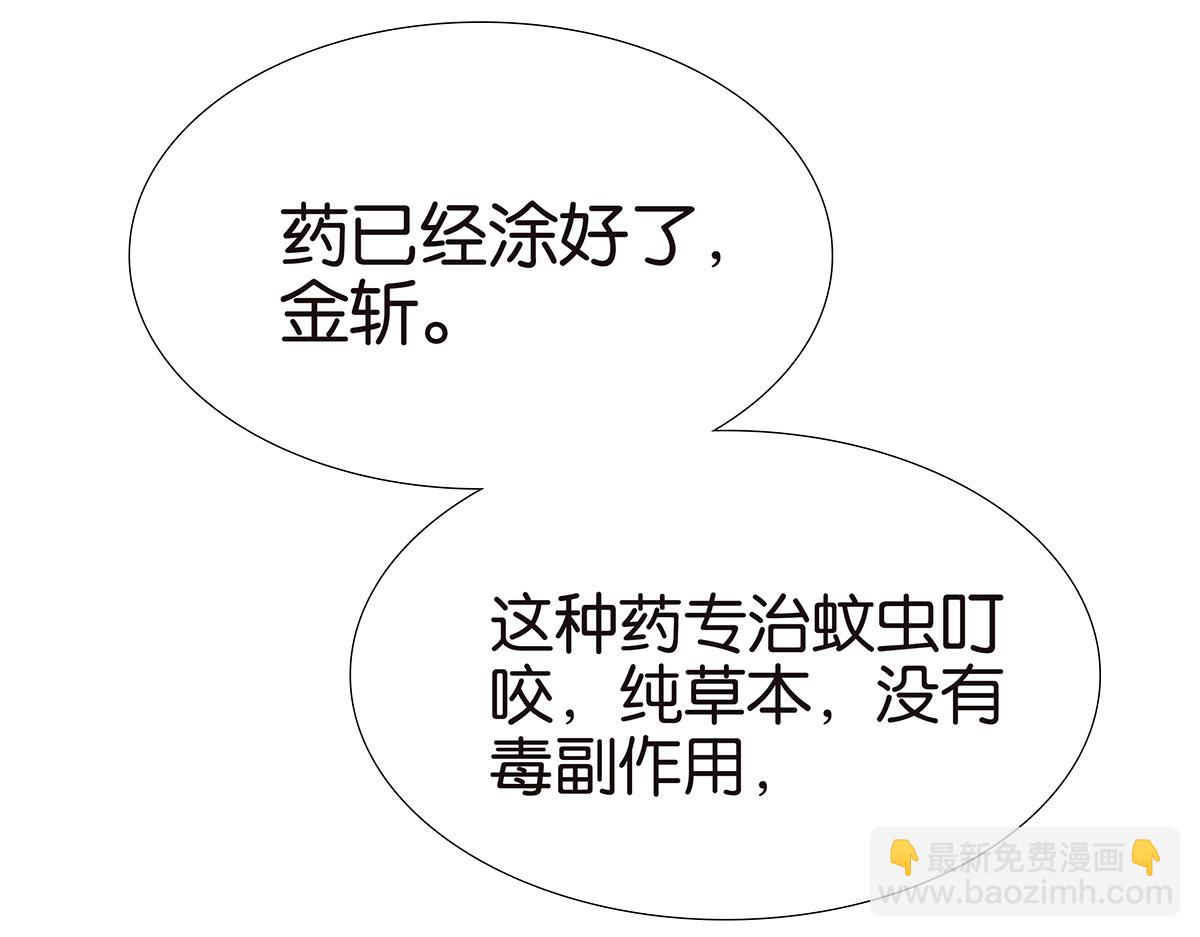 122话 抱一下娃娃(1/2)-第194话