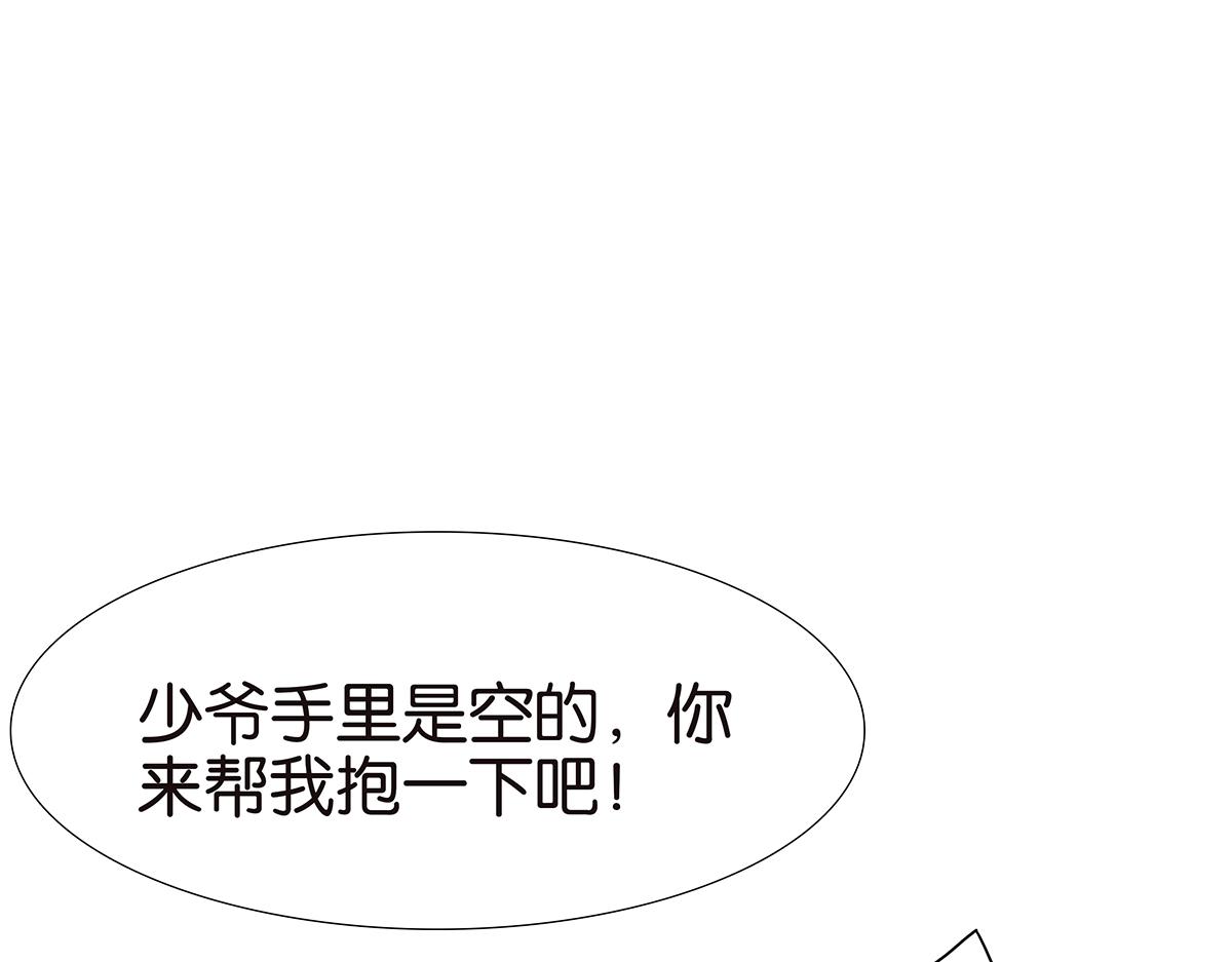 122话 抱一下娃娃(1/2)-第194话