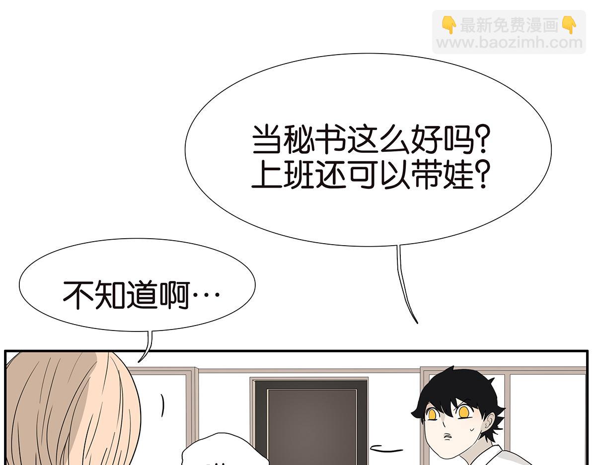 122话 抱一下娃娃(1/2)-第194话