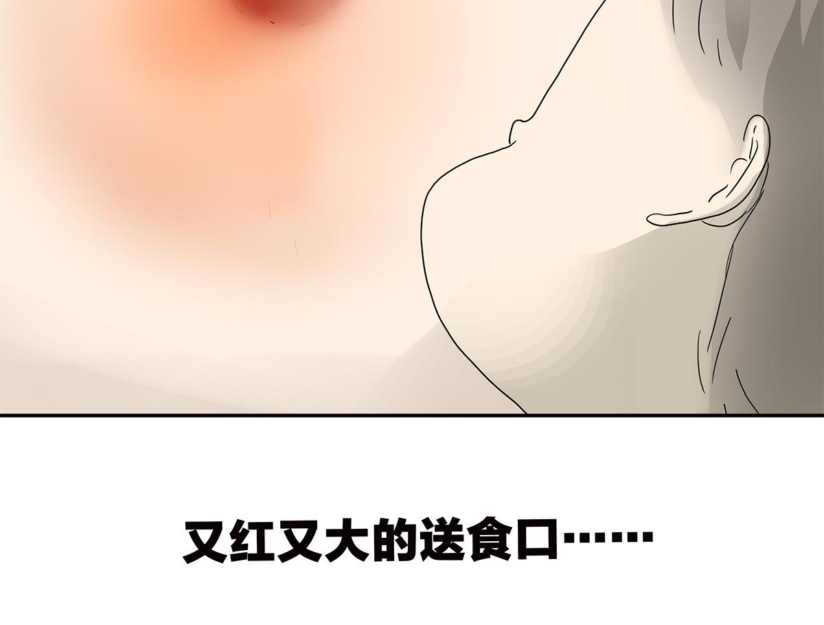 122话 抱一下娃娃(1/2)-第194话