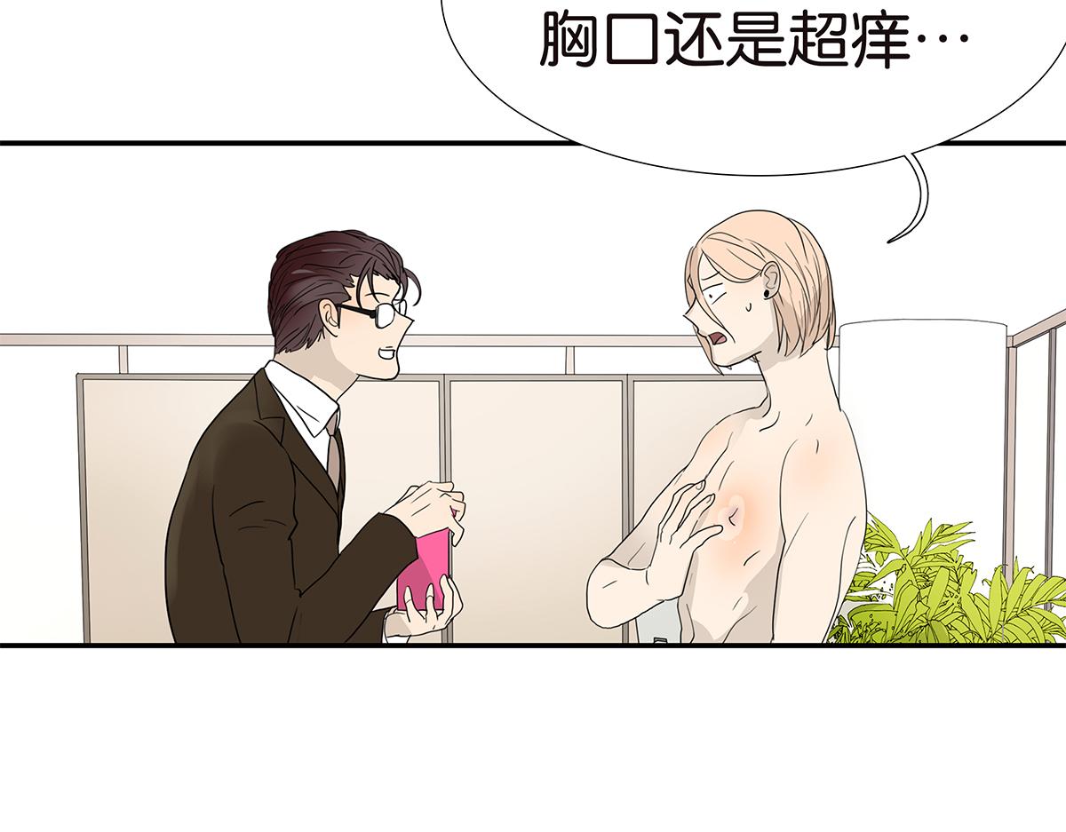 122话 抱一下娃娃(1/2)-第194话