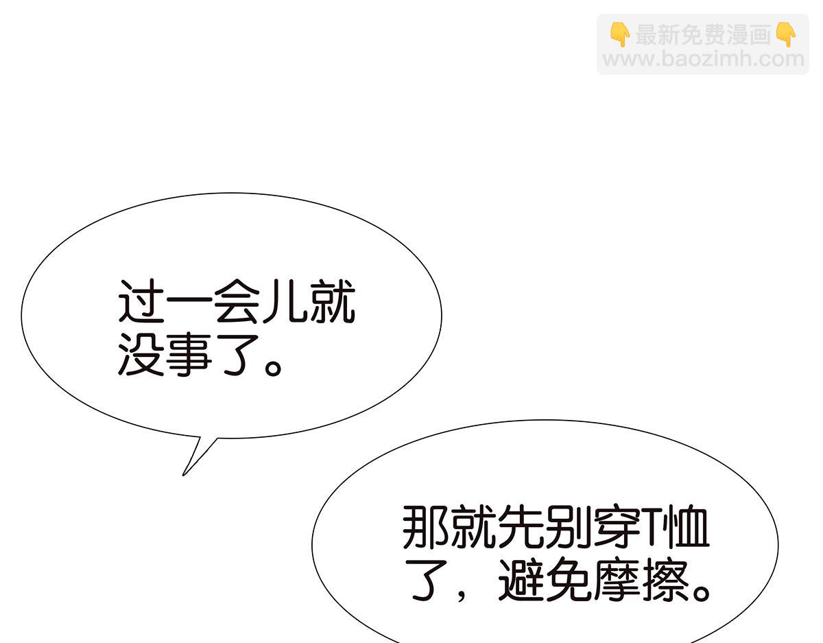 122话 抱一下娃娃(1/2)-第194话