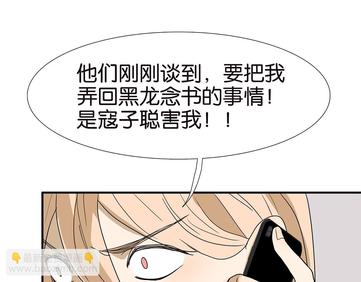 124话 满清十大酷刑(1/2)-第128话