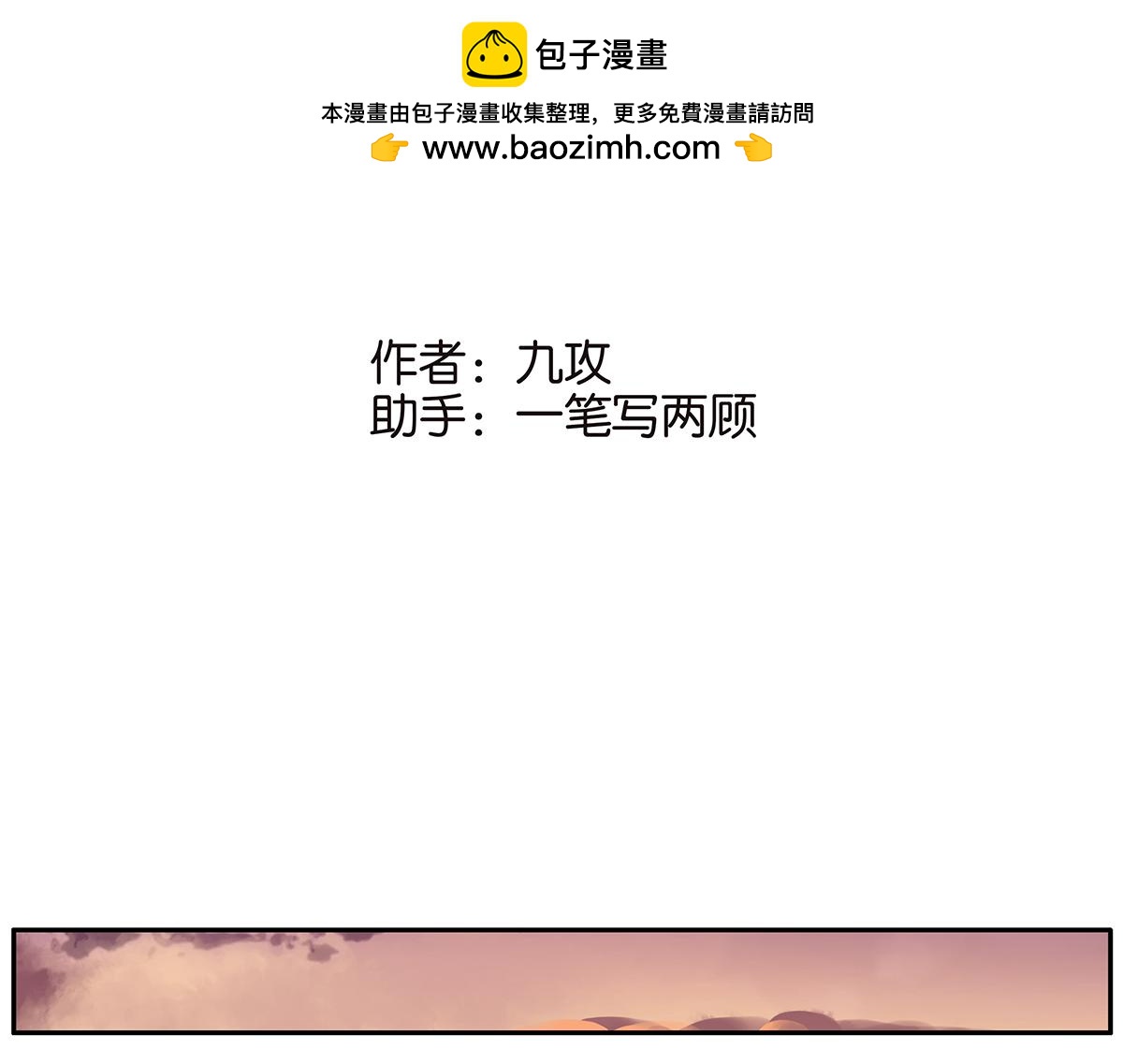 124话 满清十大酷刑(1/2)-第128话