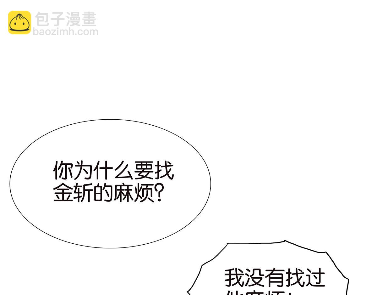 124话 满清十大酷刑(1/2)-第128话