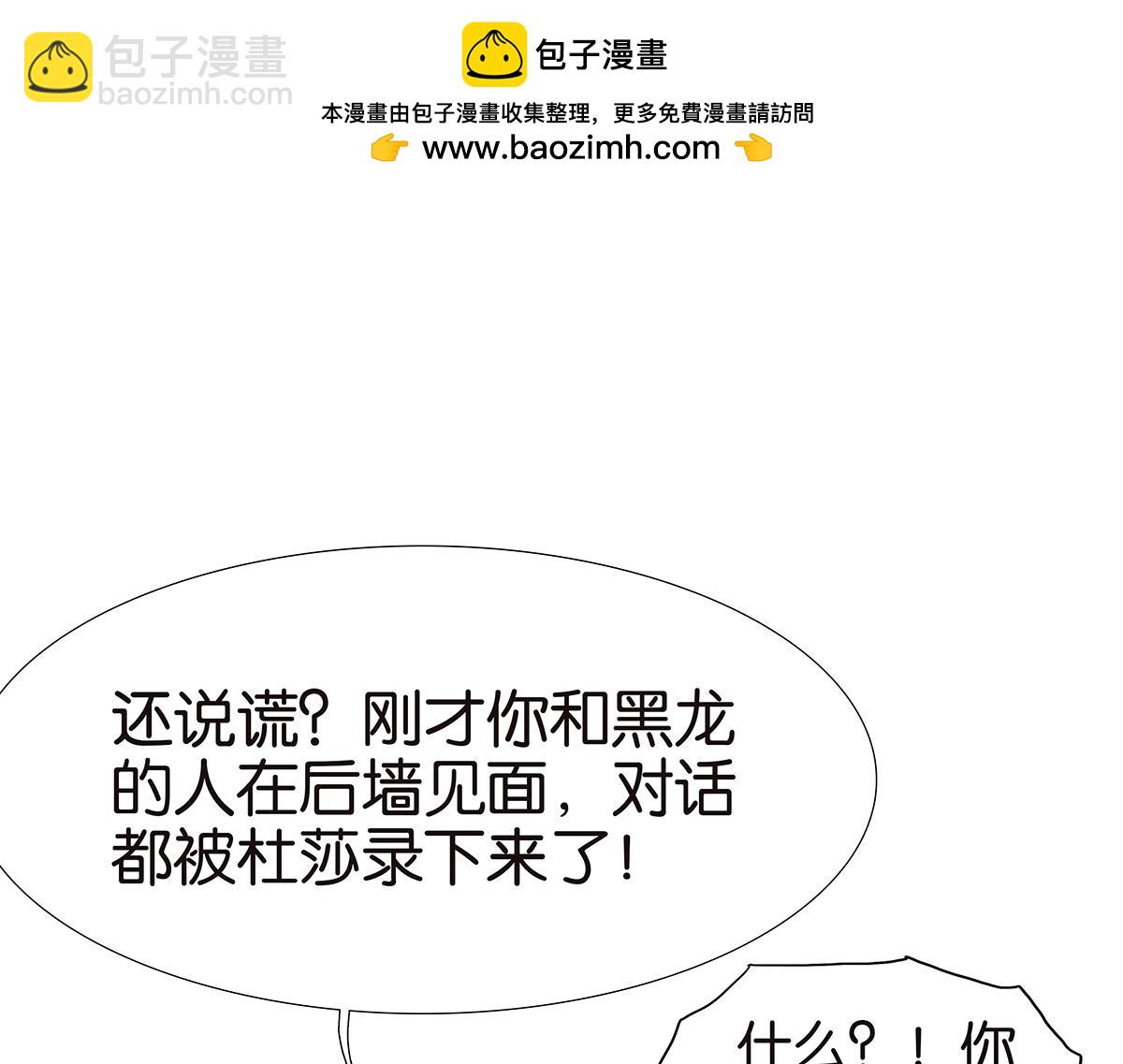 124话 满清十大酷刑(1/2)-第128话