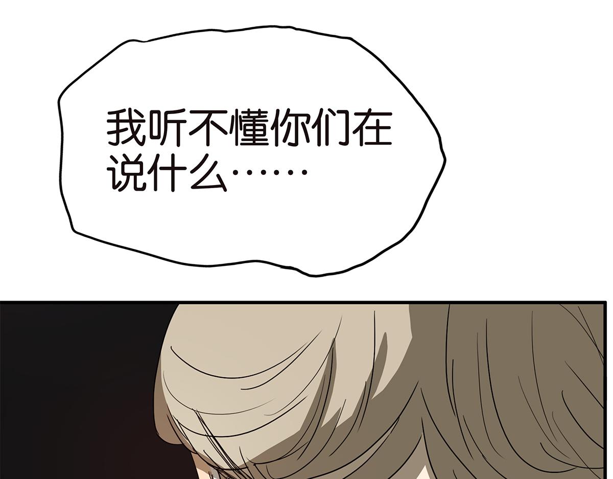 124话 满清十大酷刑(1/2)-第128话