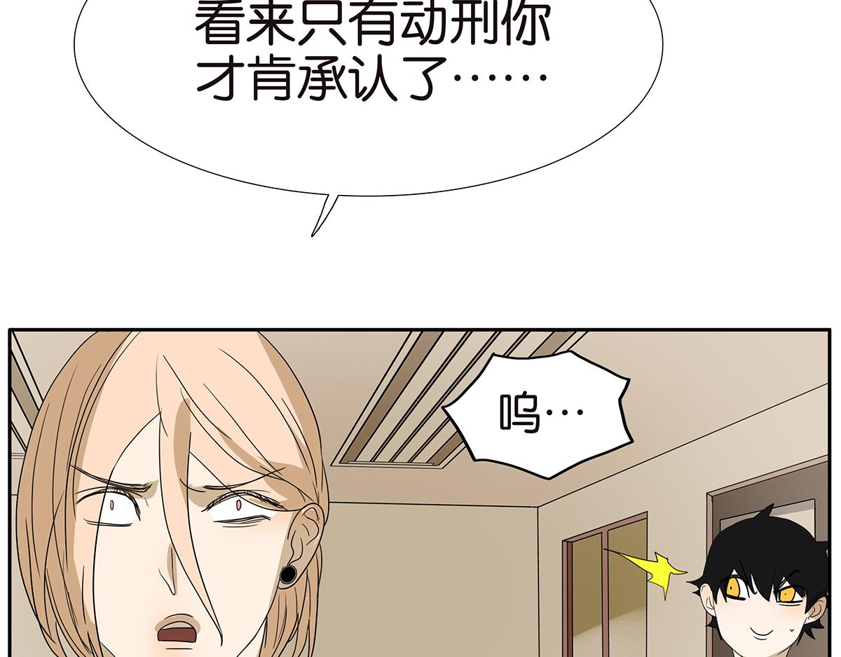 124话 满清十大酷刑(1/2)-第128话