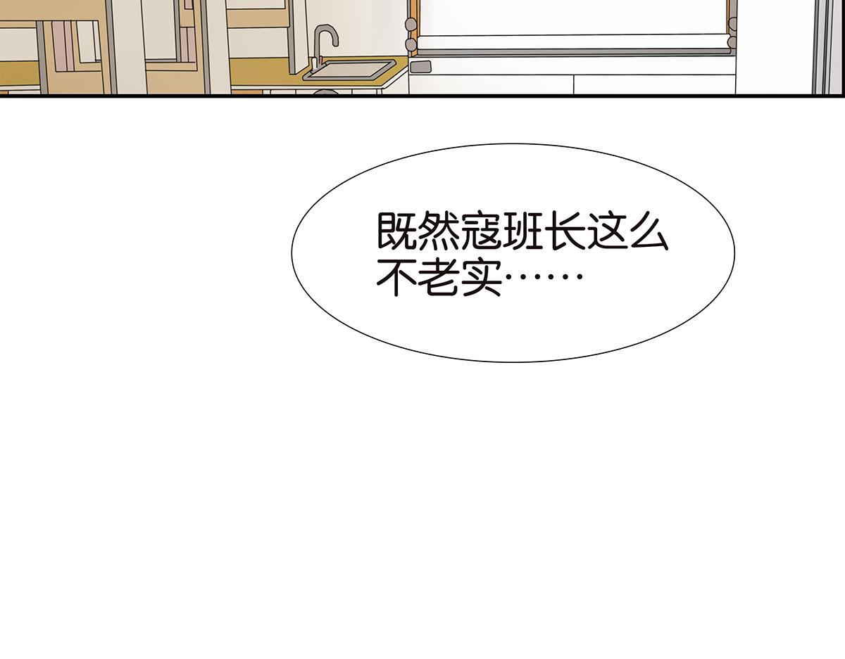 金斬和喻樹 - 124話 滿清十大酷刑(1/2) - 8