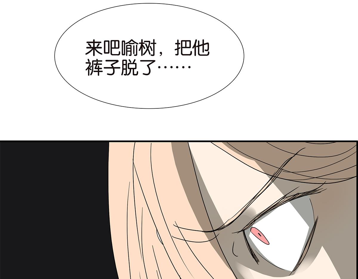 124话 满清十大酷刑(1/2)-第128话