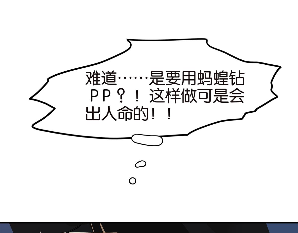 124话 满清十大酷刑(1/2)-第128话