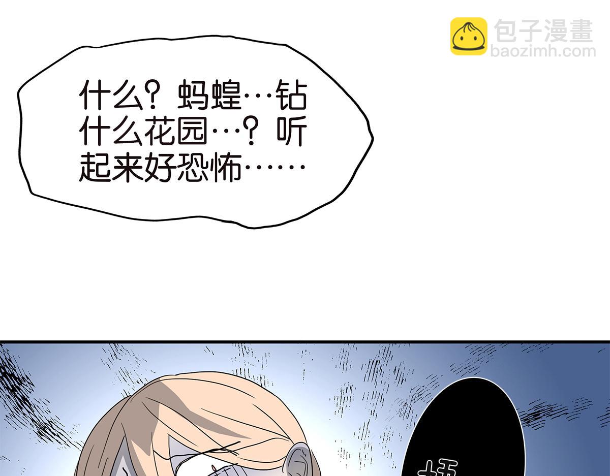 124话 满清十大酷刑(1/2)-第128话