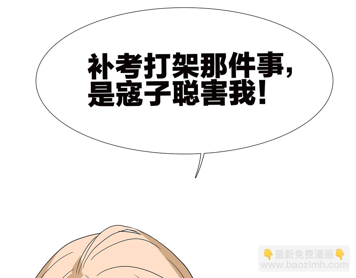 124话 满清十大酷刑(1/2)-第128话