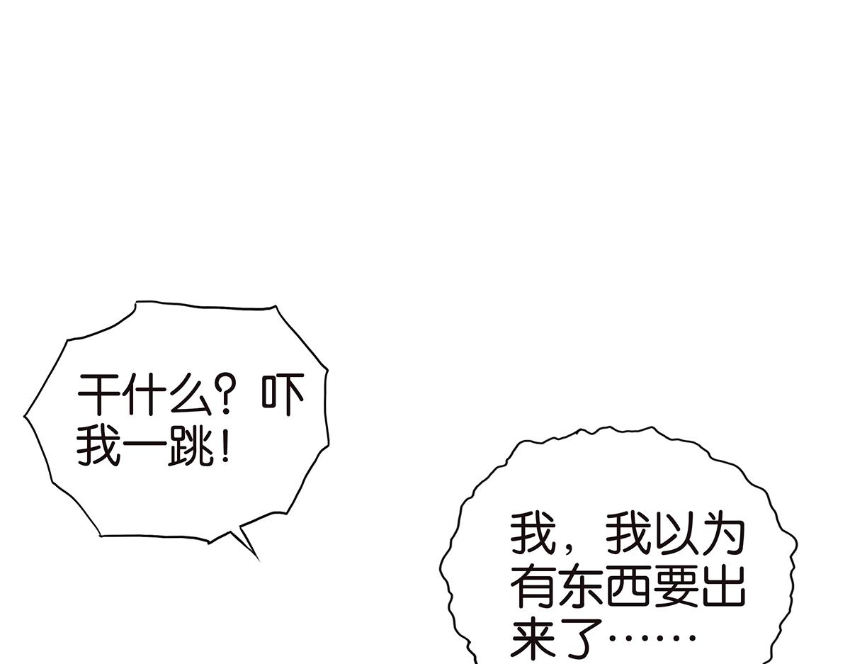 126话 电影观后感(1/2)-第130话