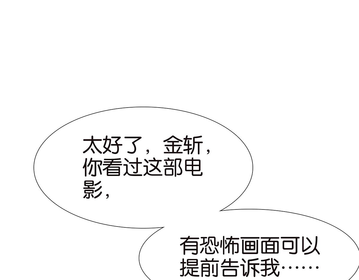 126话 电影观后感(1/2)-第130话