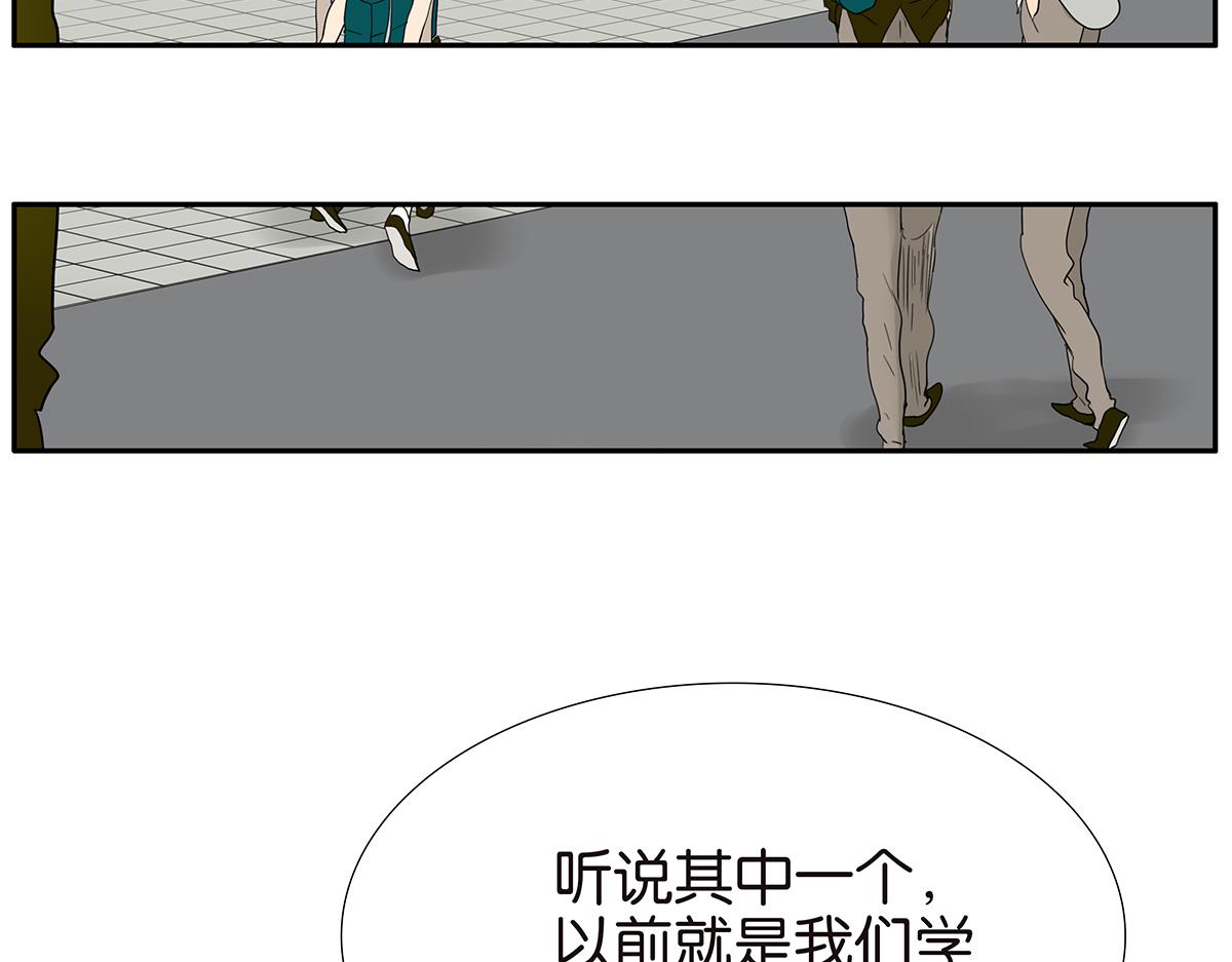 128话 你好，黑龙(1/3)-第132话