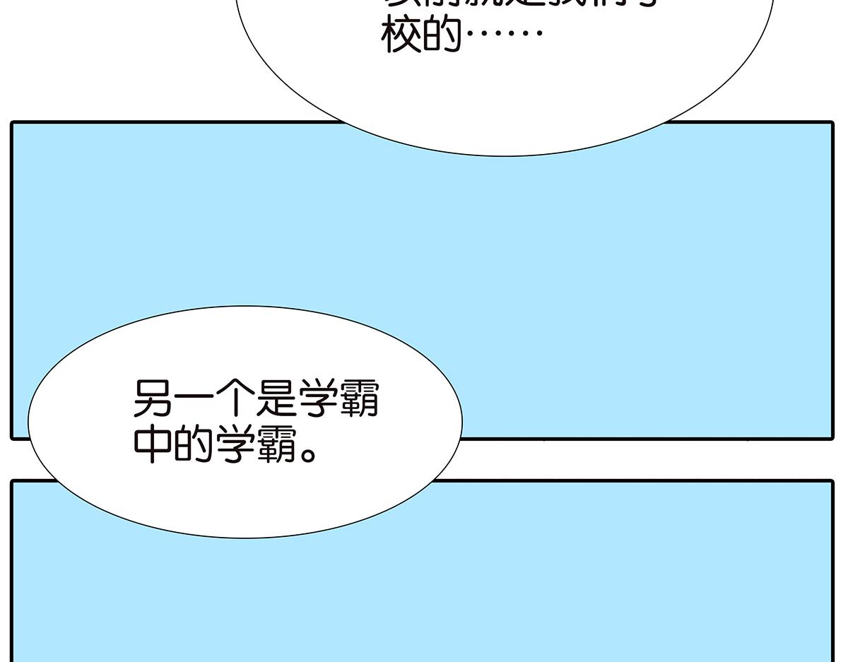 128话 你好，黑龙(1/3)-第132话