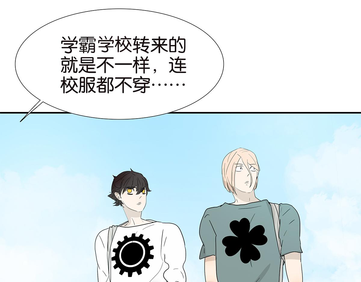 128话 你好，黑龙(1/3)-第132话