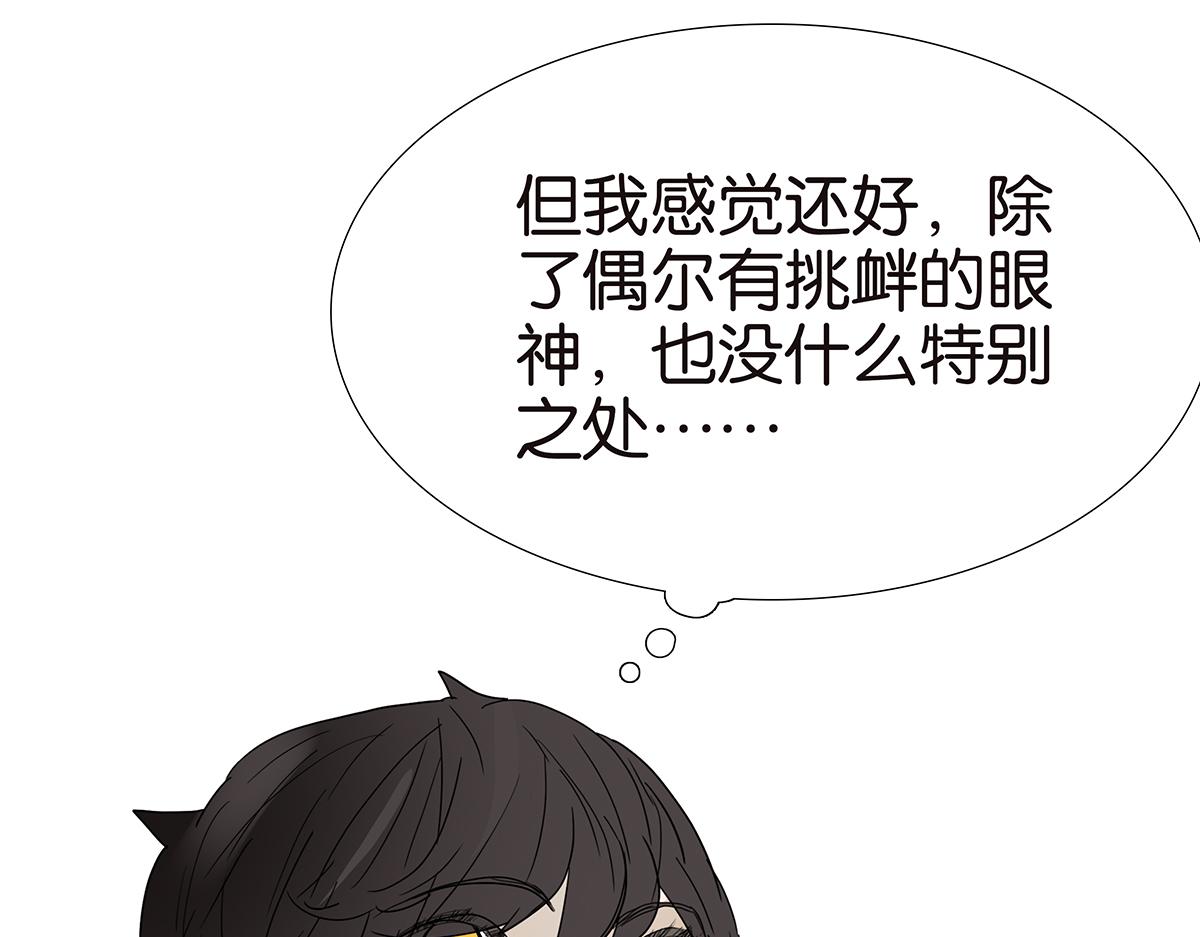 128话 你好，黑龙(1/3)-第132话