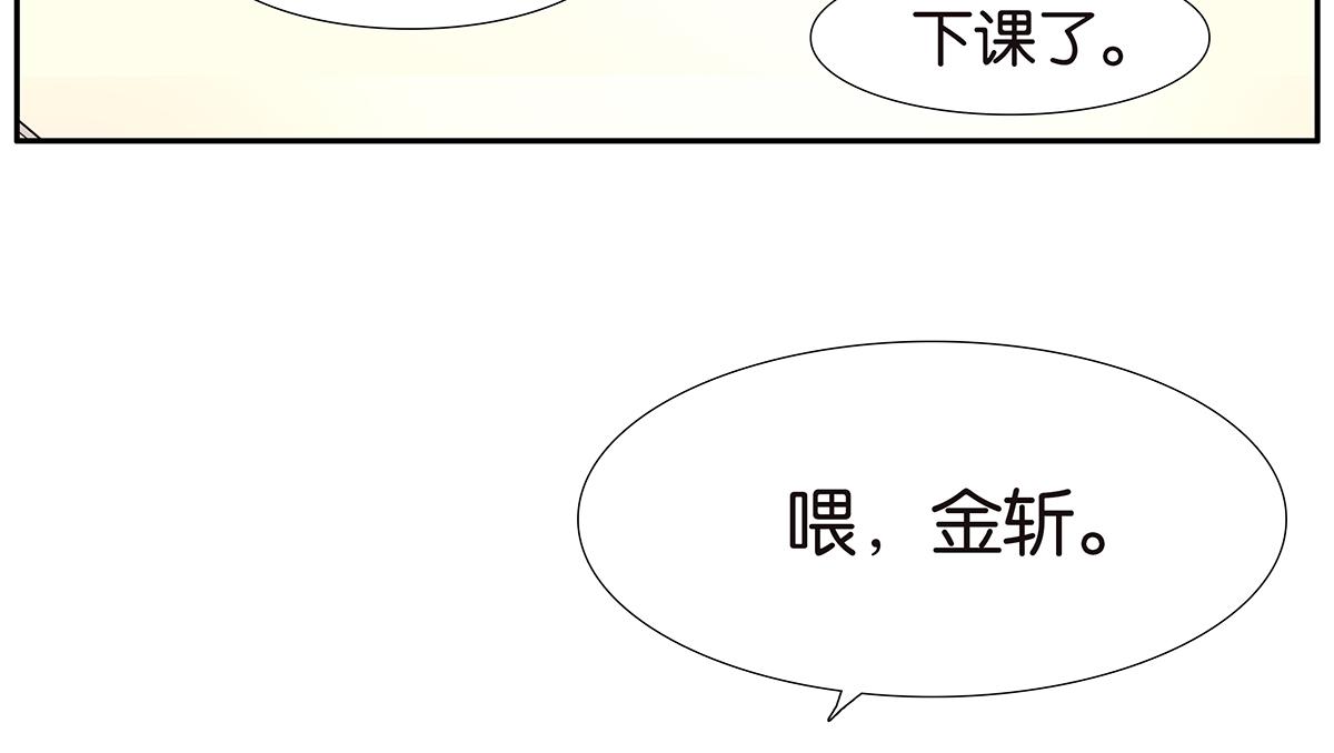 128话 你好，黑龙(1/3)-第132话