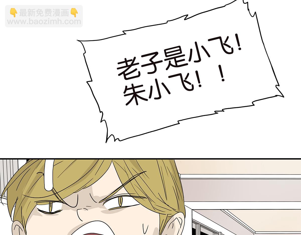 128话 你好，黑龙(1/3)-第132话