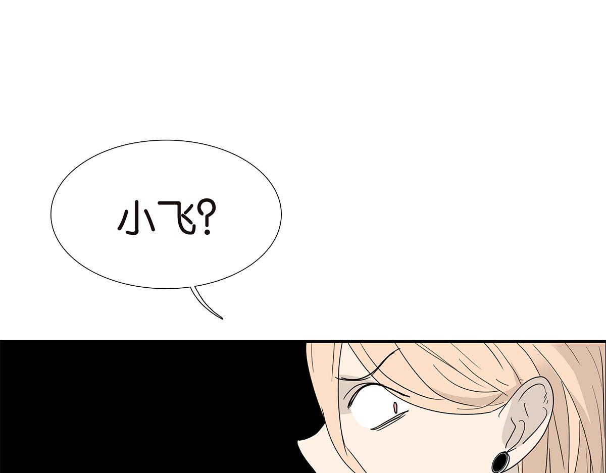 128话 你好，黑龙(1/3)-第132话