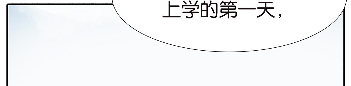 128话 你好，黑龙(1/3)-第132话