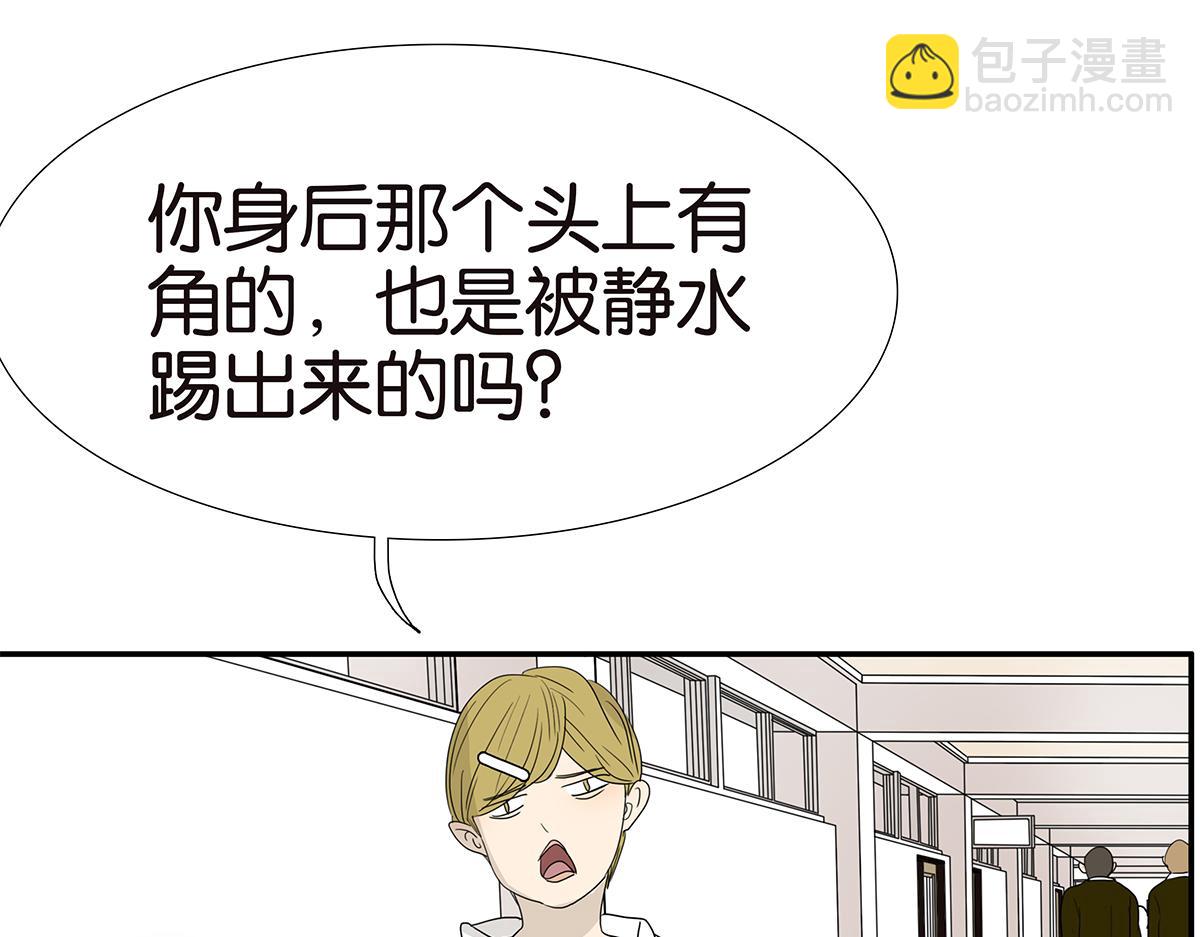 128话 你好，黑龙(1/3)-第132话