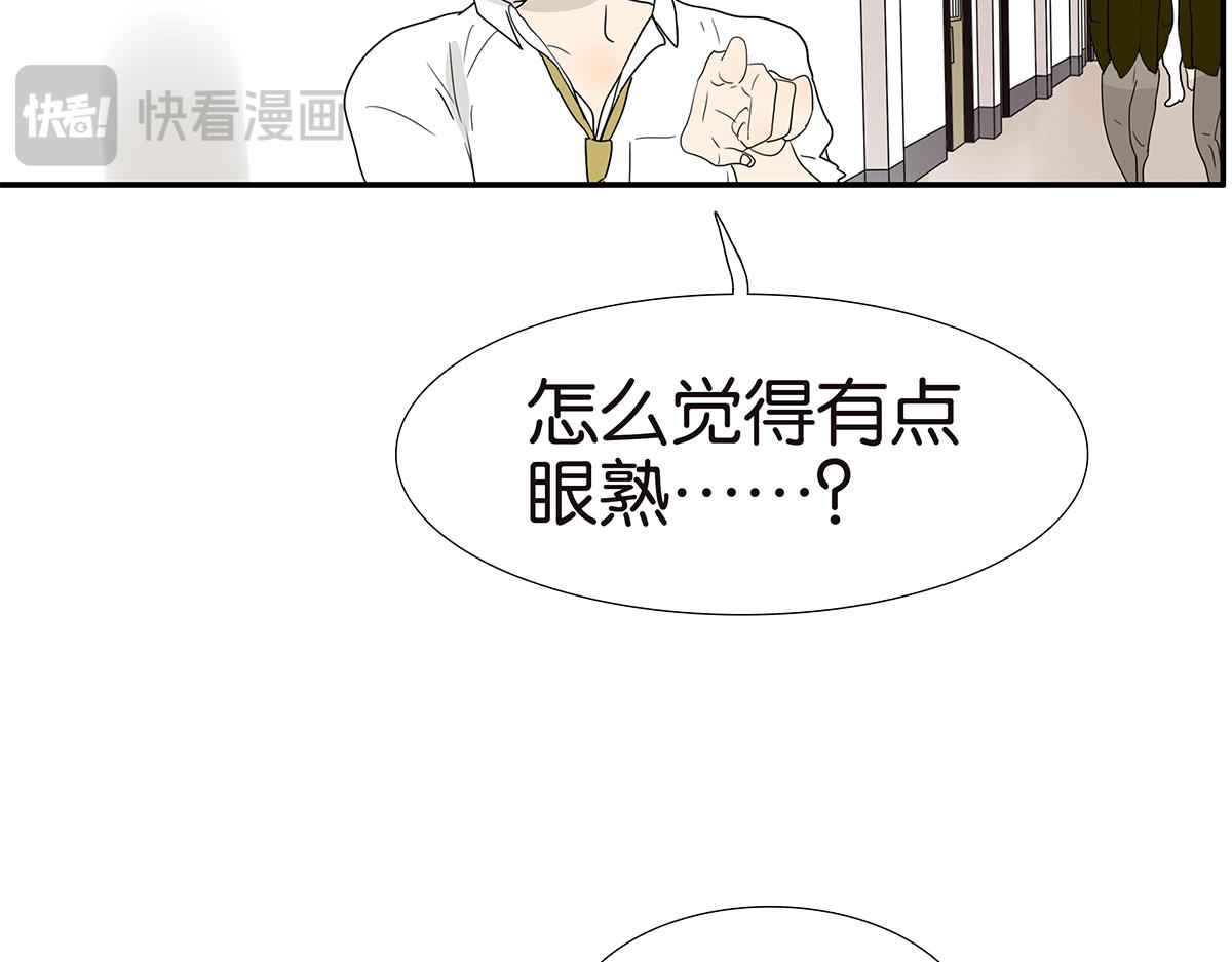 金斬和喻樹 - 128話 你好，黑龍(1/3) - 7