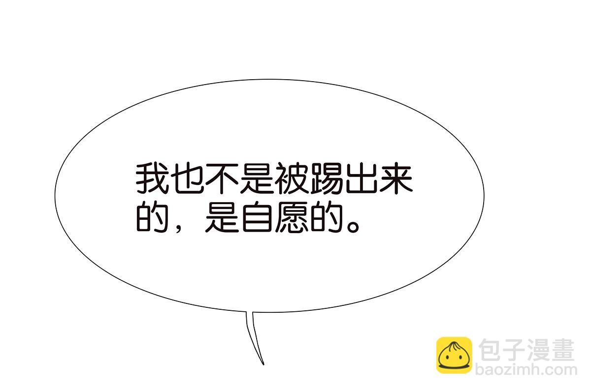 128话 你好，黑龙(1/3)-第132话