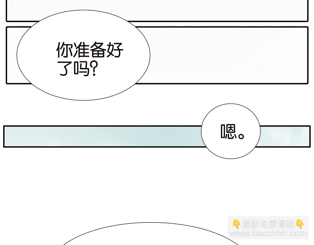 金斬和喻樹 - 128話 你好，黑龍(1/3) - 5