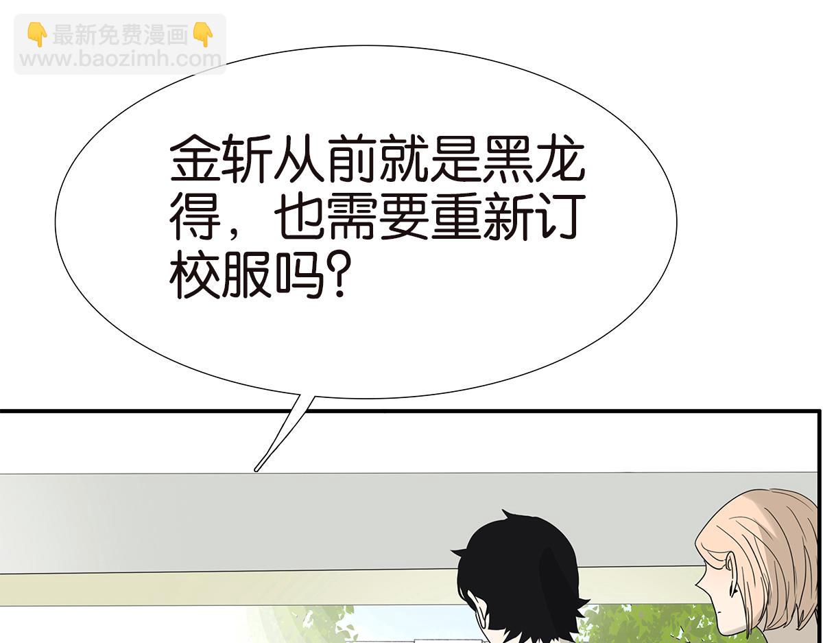 130话 长高(1/2)-第134话