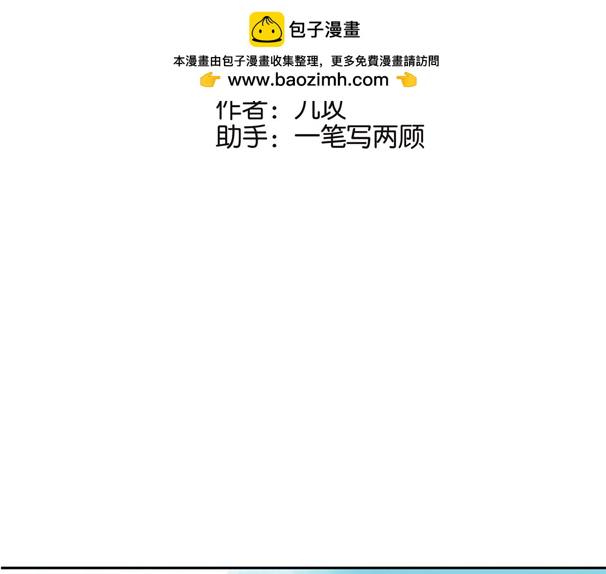 130话 长高(1/2)-第134话