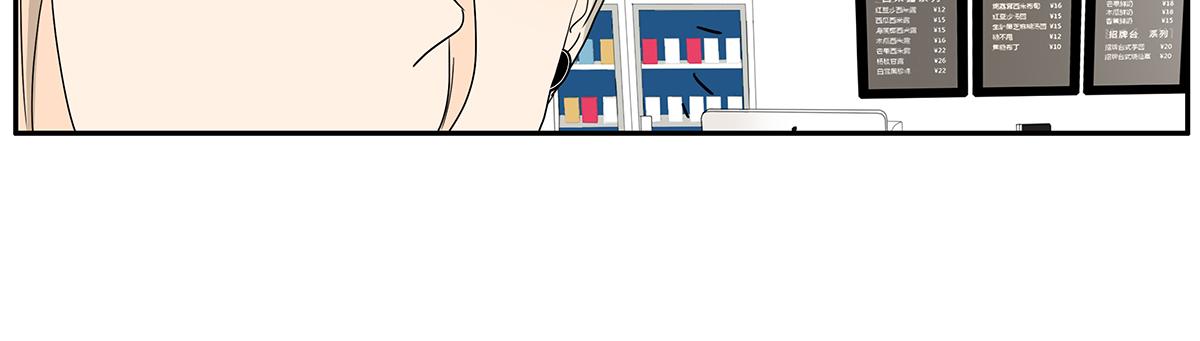 130话 长高(1/2)-第134话