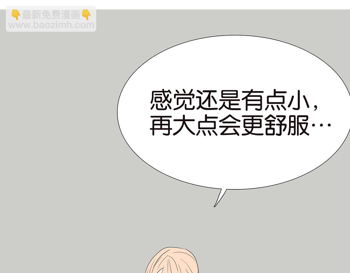 130话 长高(1/2)-第134话