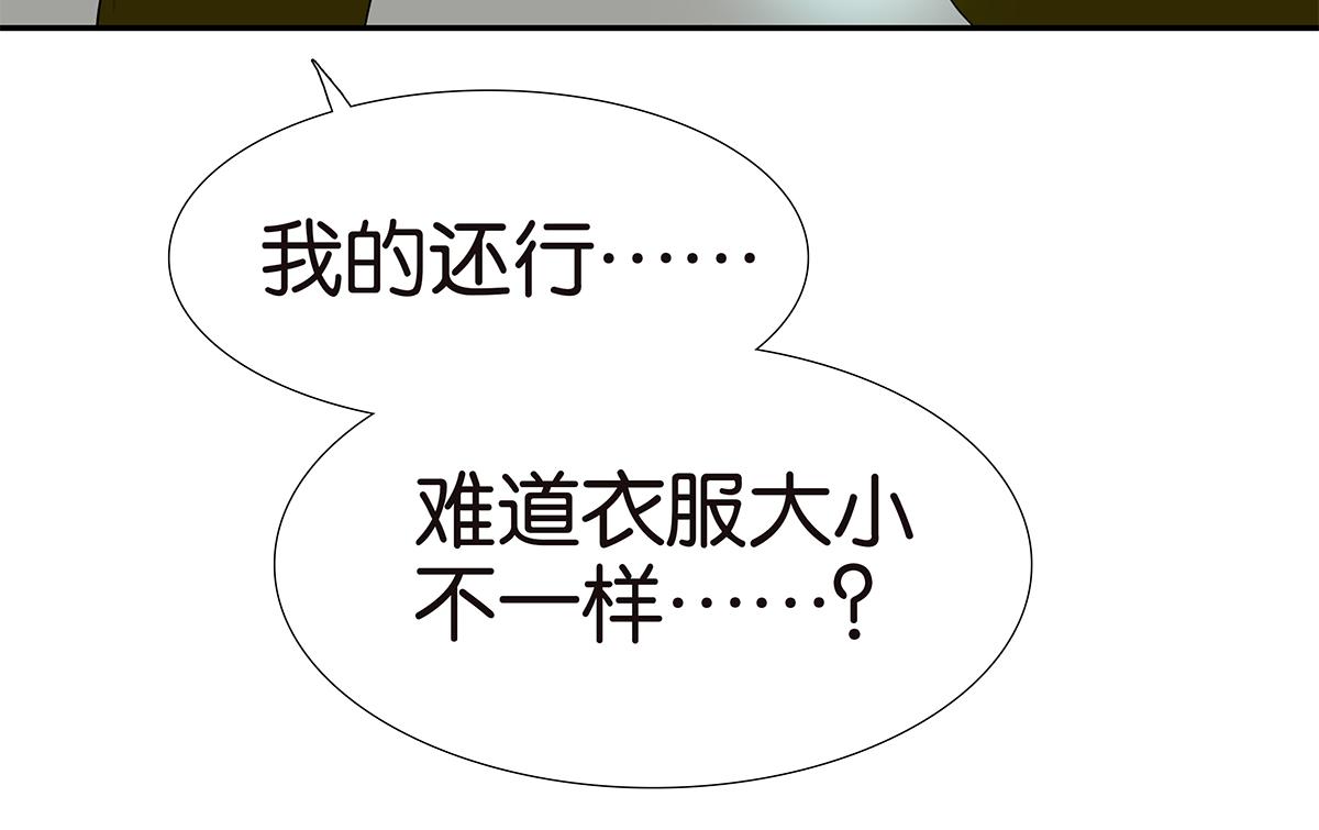 130话 长高(1/2)-第134话