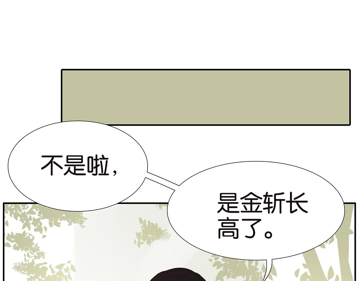 130话 长高(1/2)-第134话